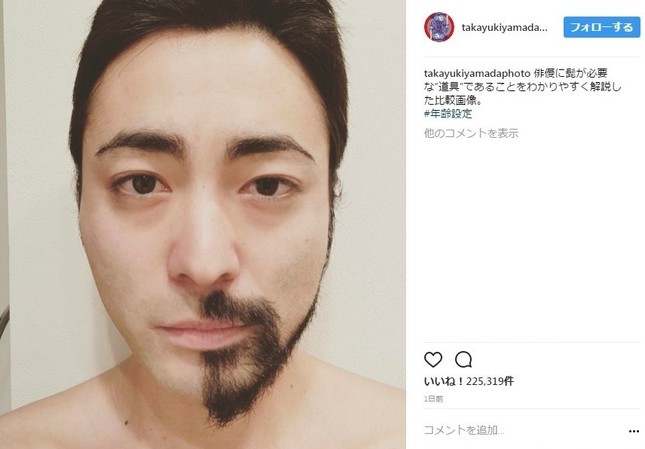 インスタグラムに投稿された「比較画像」（画像は山田さんのインスタグラムのスクリーンショット）