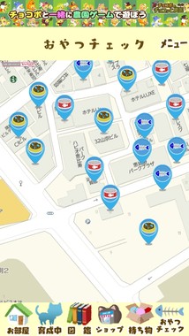 今や楽しく活動量を図る時代