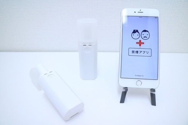 禁煙は自宅で治療する日が来る？