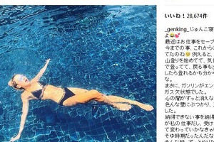 「インスタ中毒」で身も心もボロボロ　タレントGENKINGは借金地獄に