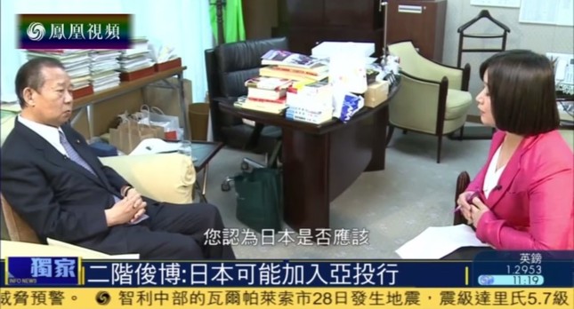 二階氏は日中関係について「世界に誇るべきような関係」だと述べた（写真は香港・フェニックスニュースチャンネルの画面から）
