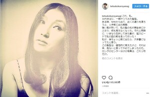 たまねぎ頭はどこへ？ 黒柳徹子が貴重すぎるロングヘア公開