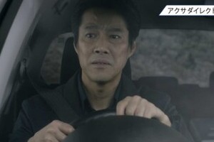 なぜかカルトな人気、堤真一アクサCM　「誰かー！！」の撮影場所は「聖地」に