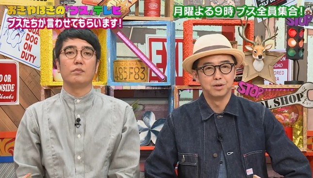 15日放送されたAbemaTVのスクリーンショット