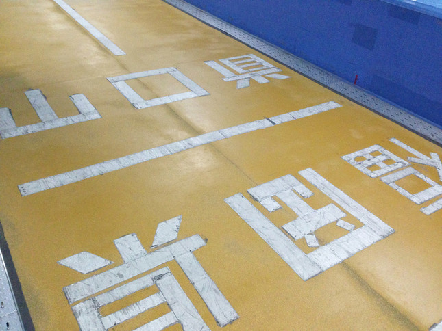 関門トンネル人道にある県境