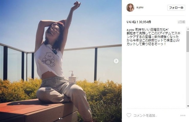 インスタ 加工 浜崎あゆみ 【2020最新】浜崎あゆみの顔が違う！整形？加工写真と実際を比較