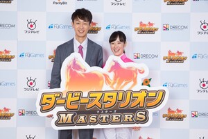 藤田菜七子、可愛さも「アイドルG1」級!?　ゲームCMに「癒される」