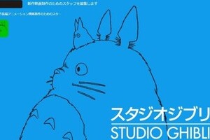 宮崎駿監督の「引退」発言　一部はネタの「創作」