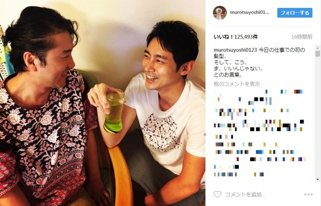 まるでカップルのよう（画像はムロツヨシさんのインスタグラムより）