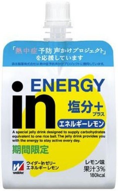 ウイダーinゼリーエネルギーレモン