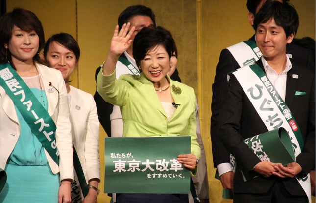 都民ファーストの会の都議選公認候補者らと檀上に立った、代表の小池百合子都知事