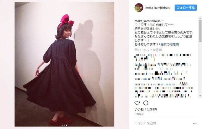 上白石萌歌さん演じるキキ（画像はインスタグラムより）