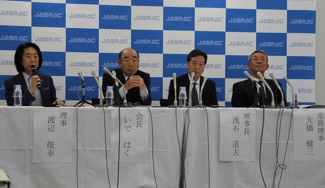 左から渡辺俊幸理事、いではく会長、浅石道夫理事長、大橋健三常務理事（2017年6月7日撮影）
