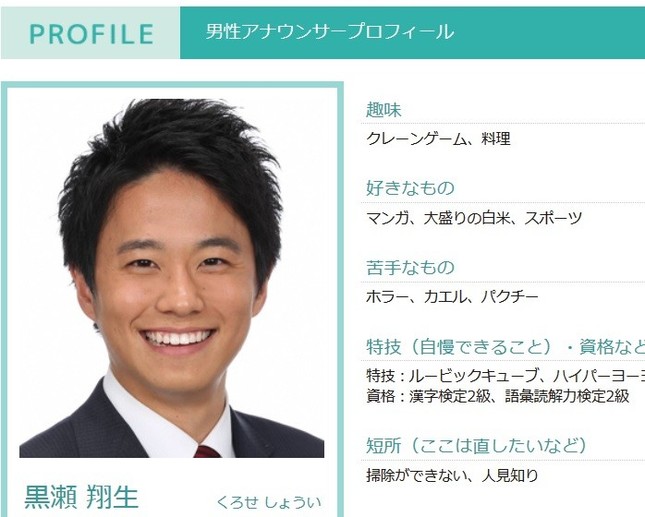 友達全然いない フジ男性新人アナ 紹介動画に 俺そっくり 共感広がる J Cast ニュース 全文表示