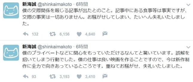 ツイッターで報道を否定した(写真は新海監督のツイッターより)