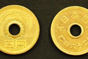 「五円玉」に洋数字「5」がないのはなぜ　現行硬貨では唯一...外国人は「読めない」？