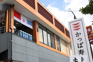 食べ放題「10時間以上待ち」続出　「予想以上の反響」とかっぱ寿司