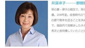 冬彦さん母役などの野際陽子さん死去　「好きなドラマにはいつも野際さんが」