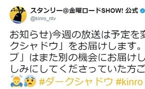 イージス艦事故のせい？　映画「バトルシップ」放送中止に「批判の集中砲火」