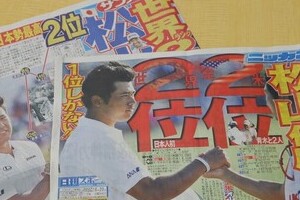 松山英樹、全米2位の偉業だが青木功とは別次元の「優勝争い」