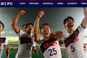 「7部」いわきFC、J1札幌を撃破　「ジャイアントキリングではない」理由