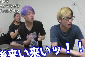 ヒカル、宝塚記念で1340万円の大勝負　「全部紙切れや」YouTubeでリベンジ予告