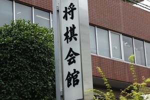 藤井四段29連勝で見せた増田四段への執念　10代棋士の「激闘の前史」