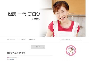 松居一代が新たな問題を公表「私はズタズタに傷つけられました」