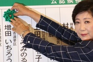 小池氏支持勢力、過半数確実に　都議選出口調査、NHK最低で73