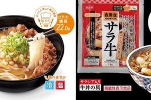 吉野家VSすき家の新バトル　健康アピール商品の勝者は？