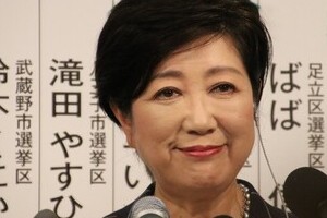 小池知事は「国民ファースト」を名乗れるか　既に同名称の政治団体