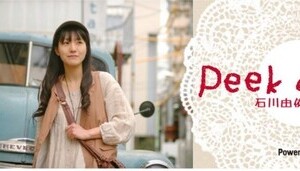 女性声優「結婚してません!!」　大混乱の元凶SNSの内容