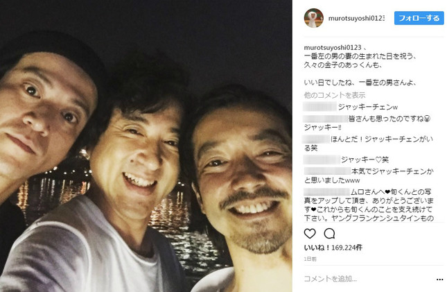 この日のムロさんは、ジャッキー・チェンに似ている？（ムロさんのインスタグラムのスクリーンショット）