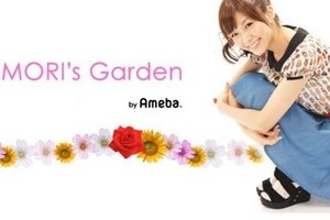 人気声優の三森すずこが結婚指輪？　ブログにアップした指の写真がネットに拡散