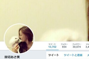 熊切あさ美TVでの愛之助批判は「慰謝料」　ネットは「松居一代か！？」と驚愕