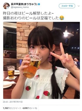 21歳の「合法ロリ」アイドル（長澤さんのツイッターより）