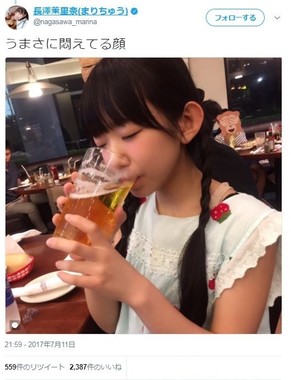 本人いわく「うまさに悶えてる顔」（長澤さんのツイッターより）