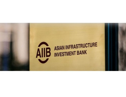 日本はAIIBとどのような関係を持つことになるのか（画像はAIIB公式ホームページより）
