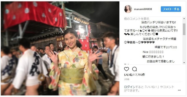 橋本マナミさんのインスタより（画像一部修正しています）