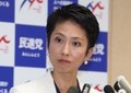 蓮舫氏、ついに「戸籍」一部公開　「二重国籍」騒動から10か月もかかった理由