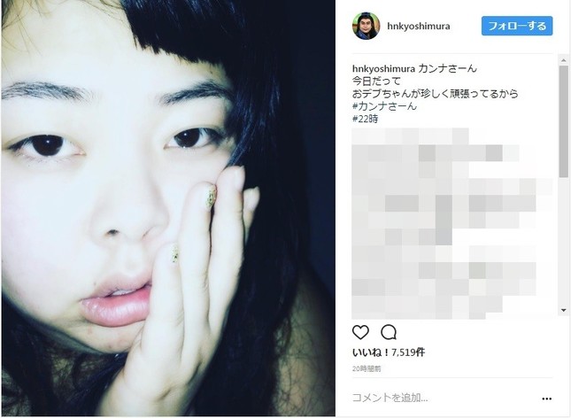 いつの直美ちゃんかな？（写真は吉村崇さんインスタグラムより）