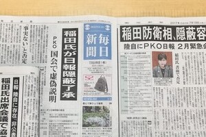 稲田防衛相、内閣改造前の更迭あるか？　「隠蔽容認」報道でさらなる窮地