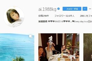 加護亜依「なんの加工もしていません」　水着ショット披露に絶賛の声