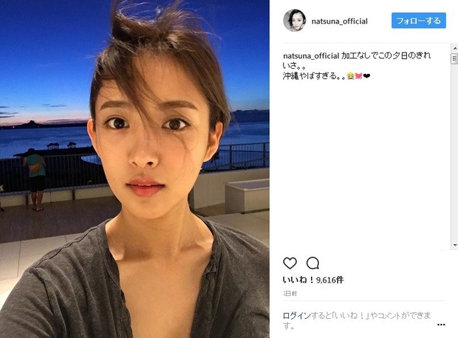 加工なしの自撮りショットを披露した夏菜さん（画像はインスタグラムのスクリーンショット）