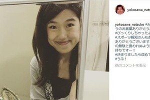 横澤夏子、プロポーズは「させた」 「追い込み婚」を生報告