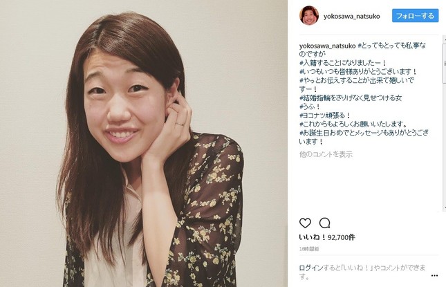 結婚指輪をさりげなく見せつける横澤さん（画像は公式インスタグラムのスクリーンショット）