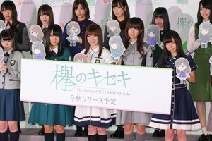 欅坂46、アイドルらしからぬ趣味　「着信音が暴れん坊将軍」「ラーメン週6で8杯」