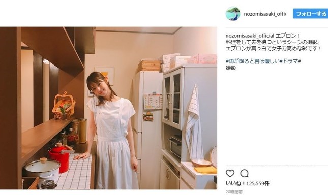 「白エプロン」姿の佐々木さん（インスタグラムより、コメント欄は編集部で加工）