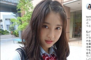 JK土屋太鳳！ 「天使！」「漫画から出てきたみたい」「So beautiful」