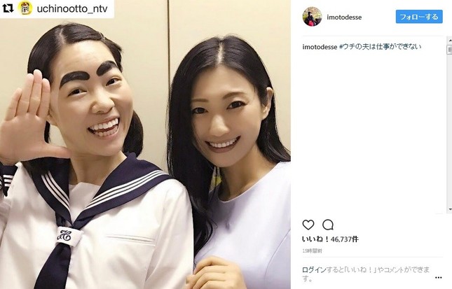 イモトさんと壇蜜さんの2ショット（画像はイモトさん公式インスタグラムのスクリーンショット）